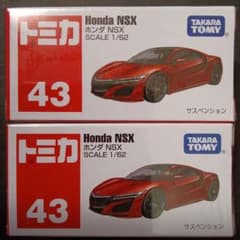 プチプチ梱包！ 絶版 トミカ ホンダ NSX スポーツカー 廃盤 赤箱 43