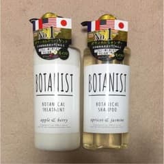 ボタニカルシャンプー&コンディショナーのサムネイル