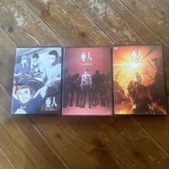 亜人　OAD1.2.3  DVDのサムネイル