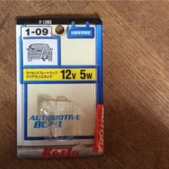 自動車用電球のサムネイル