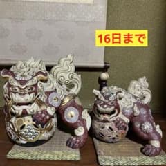 九谷焼 玉乗り獅子 左右2体セット 親子獅子 金彩色絵 - メルカリ