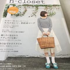 ナチュラルクローゼット 2010 spring-summer (着心地のいい服…のサムネイル