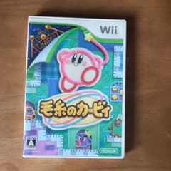 毛糸のカービィのサムネイル