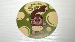 おぱんちゅうさぎ 極楽湯コラボ クラフトステッカーのサムネイル
