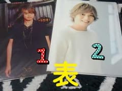 髙木雄也　クリアファイルのサムネイル