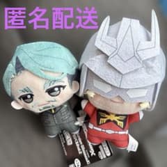 機動戦士GUNDAM GQuuuuuuX ちびぐるみ　vol.2 2点セット