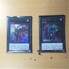 幻影騎士団セットのサムネイル
