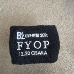 B'z LIVE-GYM 2025 FYOP ガチャガチャリストバンド大阪のサムネイル
