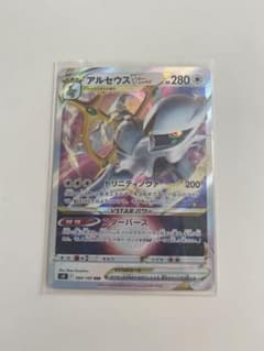 ポケモンカードのサムネイル