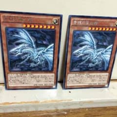 青眼の亜白龍のサムネイル
