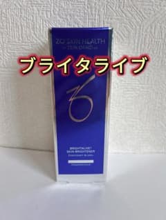 ゼオスキン ブライタライブ 50ml 美容液 国内正規品 最短翌日到着可能