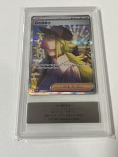 PSA10相当 Gemix9鑑定済 Nの筋書き SAR ブラックボルト - メルカリ