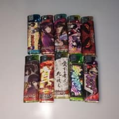 【新品　未使用】バジリスク 絆 ライター 10個セットのサムネイル