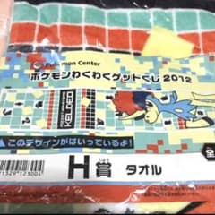 포켓몬 두근 두근 겟 복권 2012 H상 타월 켈디오
