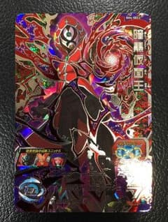 スーパードラゴンボールヒーローズ        暗黒仮面王のサムネイル