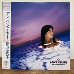 帯付 菊池桃子 ADVENTURE LP レコード Momoko Kikuchi - メルカリ