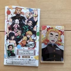 鬼滅の刃　全集中展　煉獄　マグネットのサムネイル