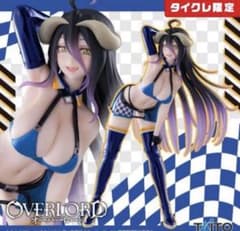 【タイクレ限定】オーバーロード アルベド レースクイーンver. フィギュアのサムネイル