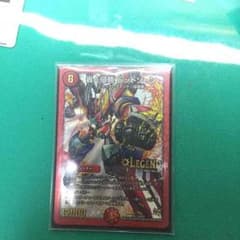 レッドゾーンのサムネイル