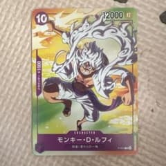 モンキー・D・ルフィ P-041のサムネイル