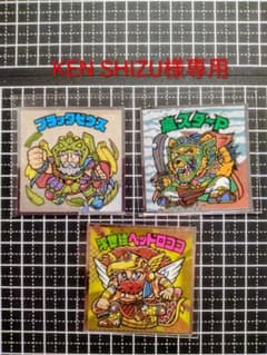 2003-2004プリンスアイスワールドヒーロー伝説パンフレット おまけ付き KEN SHIZU様専用 3枚セット 浮世絵ビックリマン - メルカリ