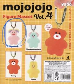 mojojojo Figure Mascot Vol.4 Strawberryのサムネイル