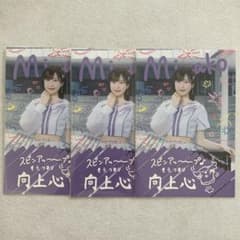 バンドリ 藤都子 - メルカリ