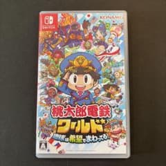 Nintendo Switch 桃太郎電鉄ワールド ～地球は希望でまわってる!～のサムネイル