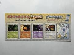 ポケモンカード レジェンド　ソウルシルバーコレクション ステッカーセット　限定 希少ステッカー】ポケモンカード レジェンド ソウルシルバー