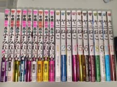k*1様 ヤニねこ　11巻　平成敗残兵すみれちゃん　9巻 ヤニねこ 11巻 平成敗残兵すみれちゃん 9巻 - メルカリ