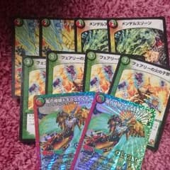 デュエルマスターズのサムネイル
