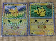 やまやまやま様 リクエスト 3点 まとめ商品のサムネイル
