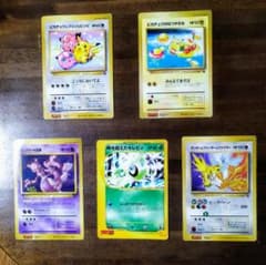 ポケモンカード コロコロコミック付録 スペシャルジャンボカード 人気