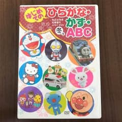 ぴ♡様専用！！のサムネイル