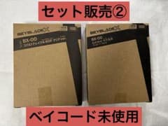 ベイブレードX コバルトドレイク4-60F クリアver. +ビットセット②のサムネイル