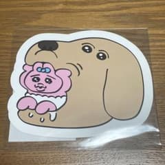 mayuさま専用　可哀想に！　おぱんちゅうさぎ　おぱんちゅうさぎ展　「いぬ」のサムネイル