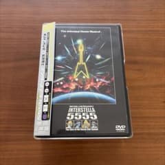 ☆ ダフト・パンク&松本零士 インターステラ5555 限定盤☆ベアブリック