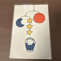ポストカード 4枚セットのサムネイル