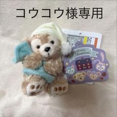 ダッフィー ぬいぐるみストラップのサムネイル