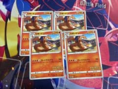 ポケモンカード リザードン プロモ 4枚セットのサムネイル