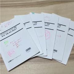 LEC 土地家屋調査士 2014 スタンダ−ドマスタ−答練のサムネイル