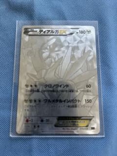 ディアルガEX 180 HP ポケモンカードのサムネイル