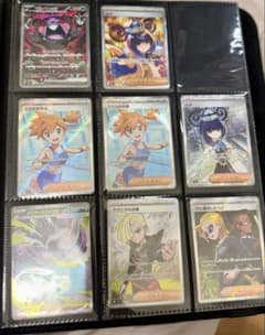 ポケモンカード サポートSR まとめ売りのサムネイル