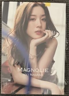 永野芽郁 写真集 MAGNOLIE 特典付き - メルカリ