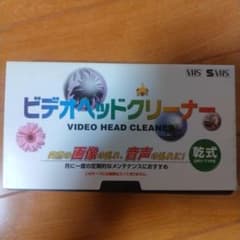 ビデオヘッドクリーナー 乾式 VHS S-VHS対応のサムネイル