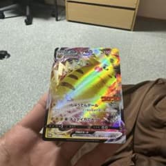 ポケモンカード ピカチュウV MAX イーブイV ピカチュウV コロコロセットのサムネイル