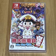 桃太郎電鉄 ～昭和 平成 令和も定番！～ Switchソフトのサムネイル