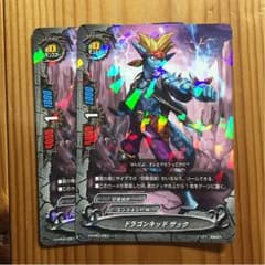 バディファイト ドラゴンキッド ザック2枚のサムネイル