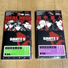 新品未開封GANTZ 5巻 7巻 初回完全限定版 ストラップ付き 新品未開封GANTZ 5巻 7巻 初回完全限定版 ストラップ付き - メルカリ