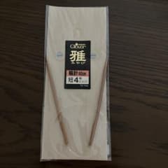 クロバー 輪針 雅 40cm 短4号 3.3mmのサムネイル